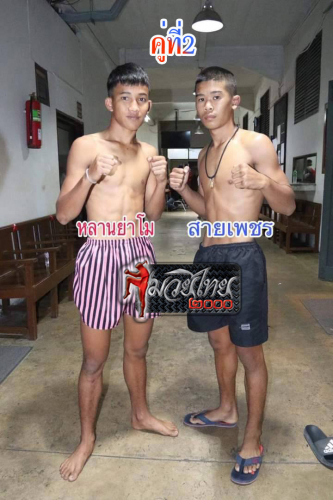 Lanyamo_Sayphet_6-1
