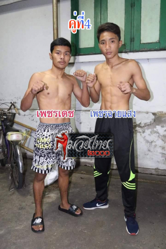 Phetdech_Phetchaysaeng_8-1