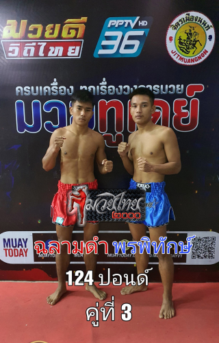 Chalamdam_Ponphithak_3-1