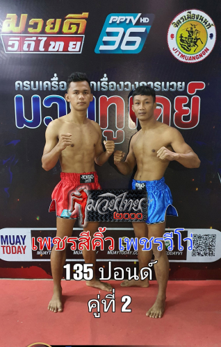 Phetseekiw_Phetvivo_2-1