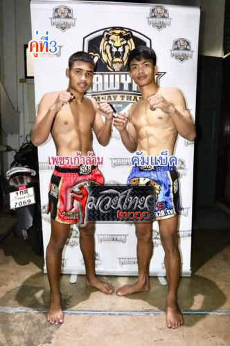 Phetkaolan_Khamback_3-1