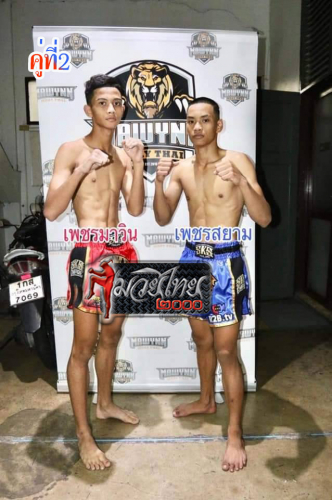 Phetmawin_Phetsiam_2-1