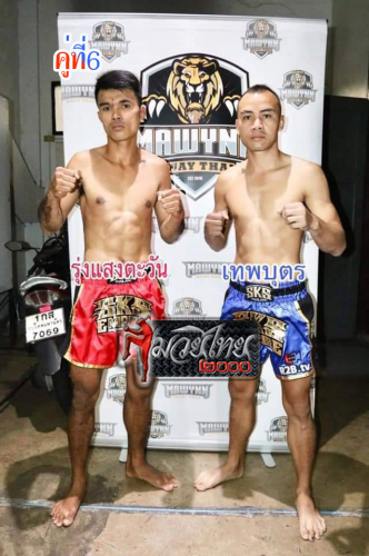 Rungsaengtahwan_Thepphabut_6-1