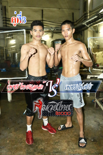 Phetthailand_Phetwanchai_3-1