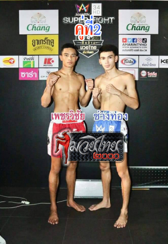 Phetwichai_Changthong_2-1