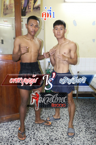 Phetbunaum_Jaroenkiat_5-1