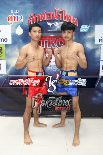 Phetnaruang_Blasil_2-1