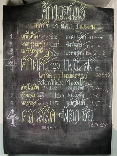 S__6078502