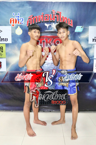 Jakchai_Sittichai_2-1