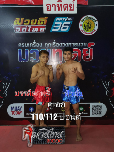 Banlurit_Farlan_4-1