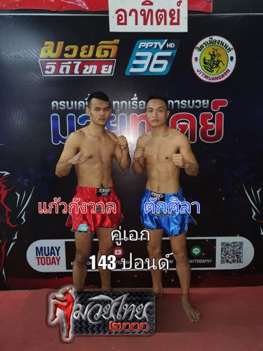 Kaewkangwal_Taksila_7-1