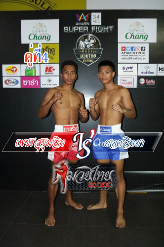 Phetsukhumwit_Yodwittaya_4-1
