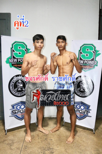 Khajonsak_Rachasak_2-1