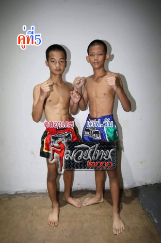 Khanongdech_F-One_5-1