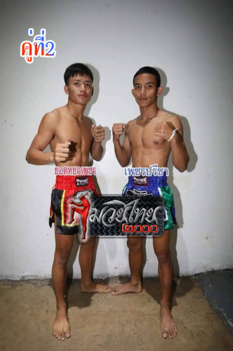 Yokphet_Phetpricha_2-1