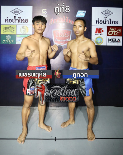 Phetpharuhas_Phutok_8-1