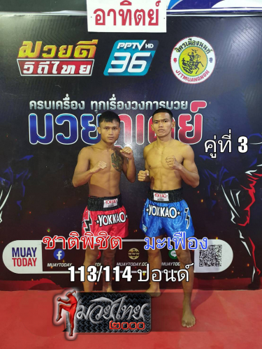 Chatphichit_Mafuang_3-1