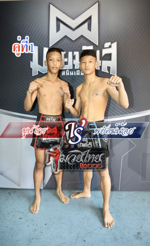 Khunkrai_Phayaknoi_1-1