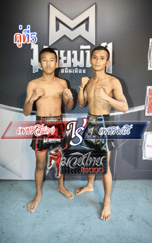 Phetsidaeng_Phetmani_5-1