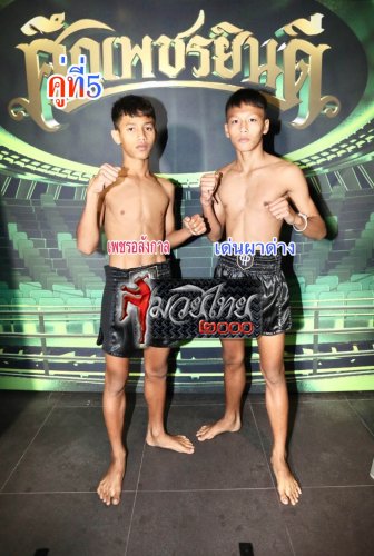 Phetalangkan_Denphadang_5-1