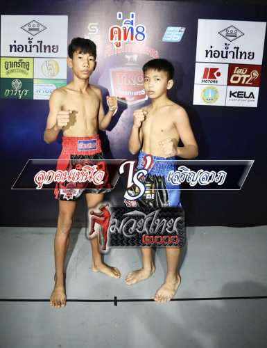 Lookkonnua_Jaroenlab_8-1