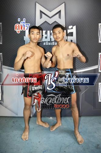 Kengsiam_Farkhamram_7-1