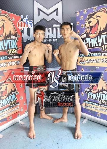 Tewadanoi_Eksilapah_5-1
