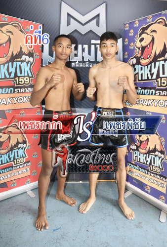 Phetkaka_Phetphichai_6-1