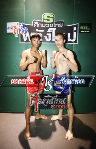 Yodsanan_Mangkonnoi_6-1