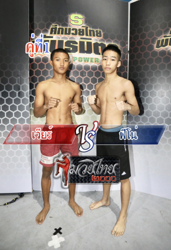 Wiae_Fino_1-1