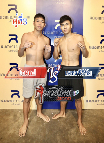 O-Top_Phetsirichai_3-1