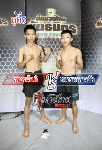 Phetsanti_Phetnongbua_5-1