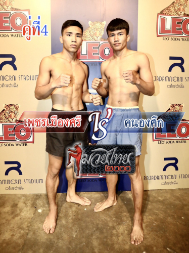Phetmuangsri_Khanongsuk_4-1