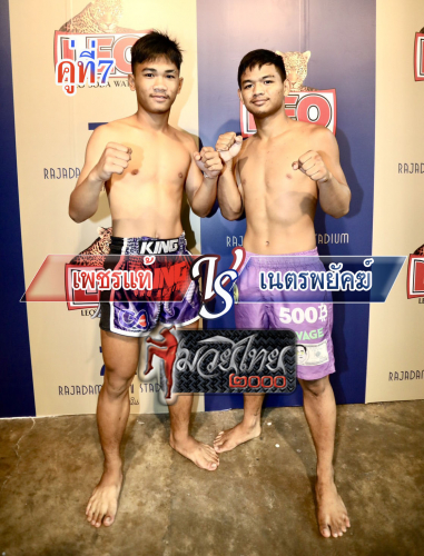 Phetthae_Netphayak_7-1