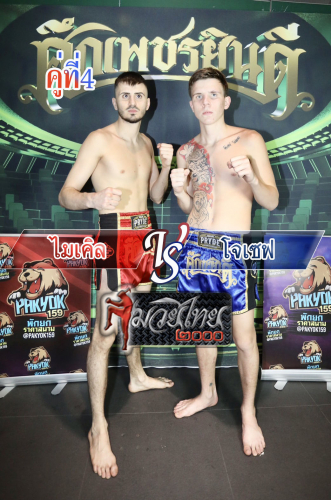 Micel_Josef_4-1