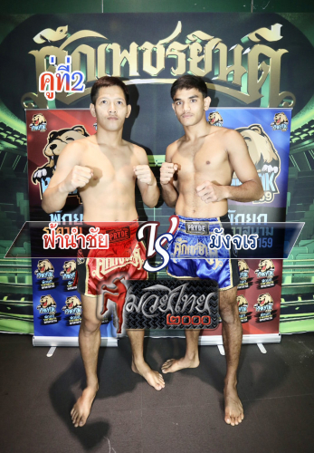 Farnamchai_Mangjare_2-1