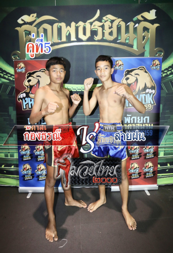 Kongthorani_Sayfon_5-1
