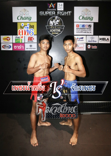 Phetnamnuang_Jakphet_6-1