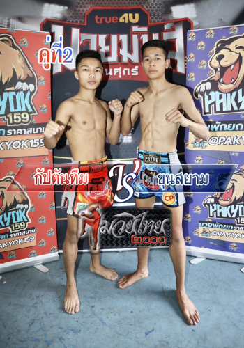 Kabtanteam_Khunsiam_2-1