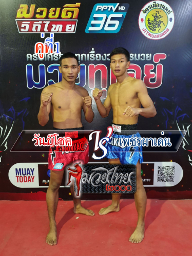 Onewichok_Phetphaden_1-1