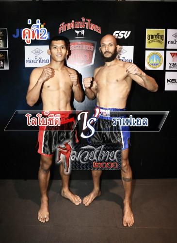 LoboCD_RafeL_2-1