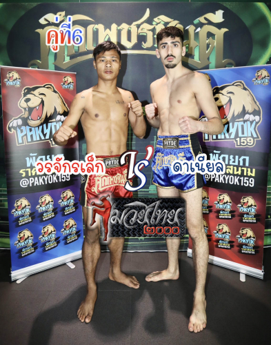 Worajaklek_Daniel_6-1