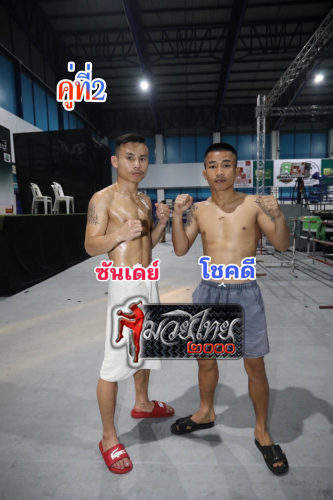 Sunday_Chokdi_2-1