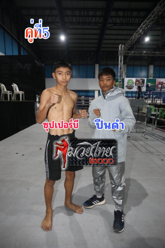 Supper-B_Pundam_5-1
