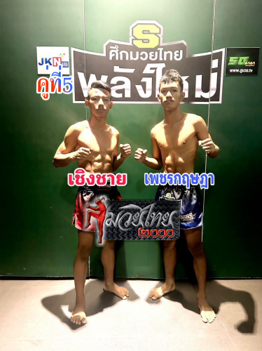 Choengchai_Phetkritsada_5-1