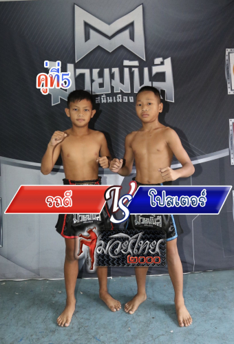 Rotdi_Poster_5-1