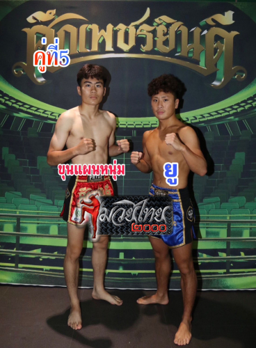 Khunpaennum_You_5-1