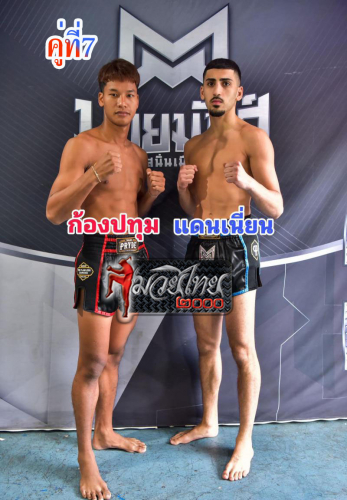 Kongpatum_Denien_7-1
