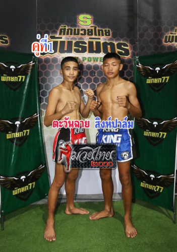 Tawanchay_Singplam_1-1