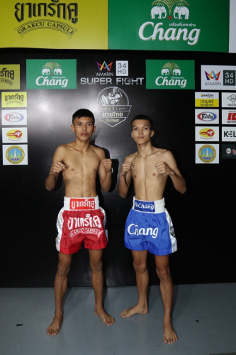 amarin34_Denmuangjan_LomEsan